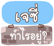 857155521