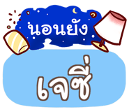 857155531
