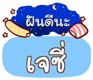 857155532