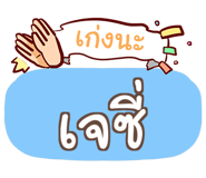 857155544