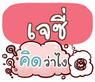 857155546