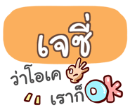 857155554