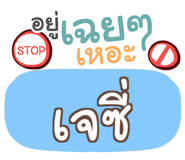 857155560