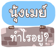 857157241