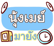 857157253