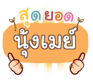857157262