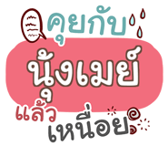 857157263