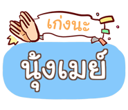 857157264