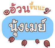 857157267