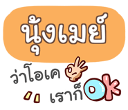 857157274