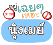857157280