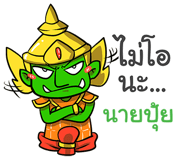 857157284