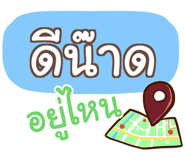 857157443