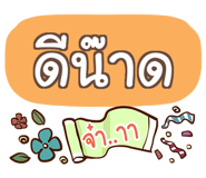 857157446