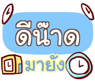 857157453