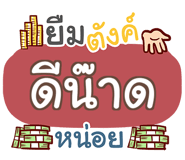 857157461