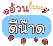857157467