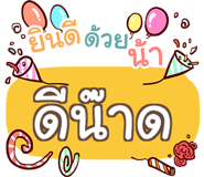 857157475