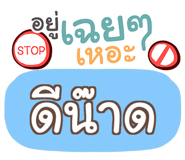 857157480