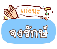 857157544
