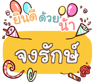 857157555