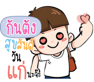 857157656