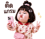 857162545