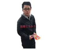 857163502