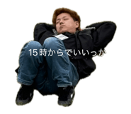 857163504