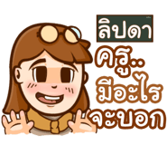 857163639