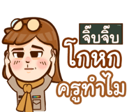 857163890