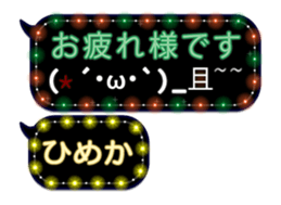 85716510