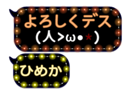 85716514