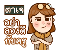 857169904