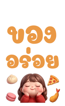 857172369