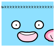 857172424