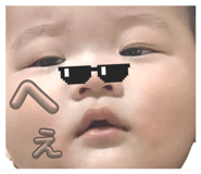 857172685