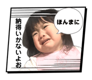 857172688