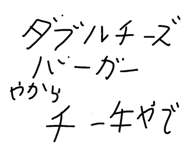857172843
