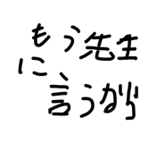 857172844