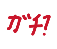 857172849