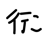 857172850