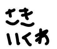 857172853