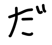 857172854