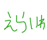 857172856