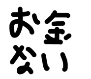 857172858