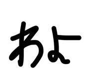 857172861