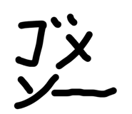 857172863
