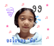 857173965