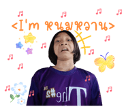 857173970